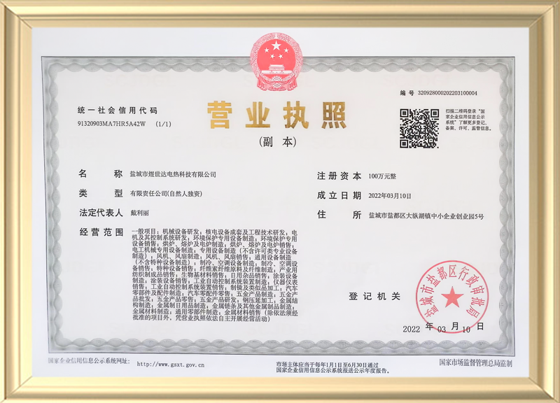 cb8e5cd5-285a-4f06-89c6-8ba9756fd2f4(1).png