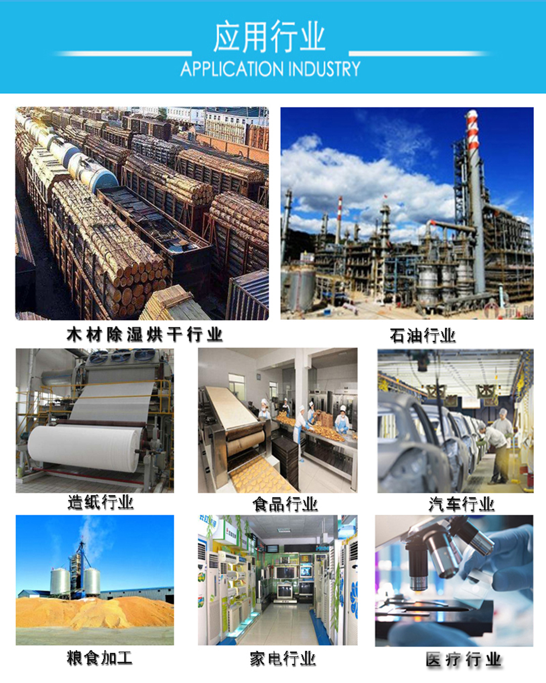 1737682060167311.jpg 应用场景.jpg