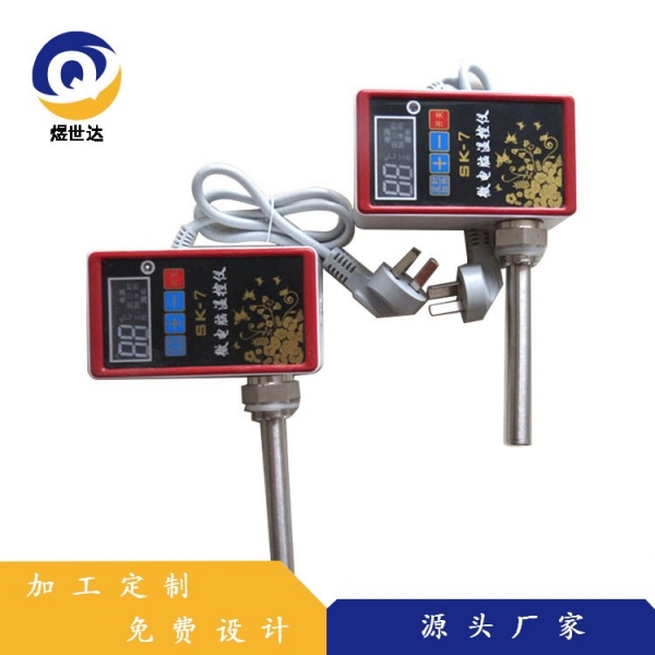 数显恒温加热棒