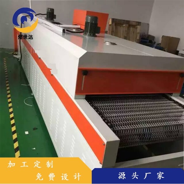 隧道式加热炉