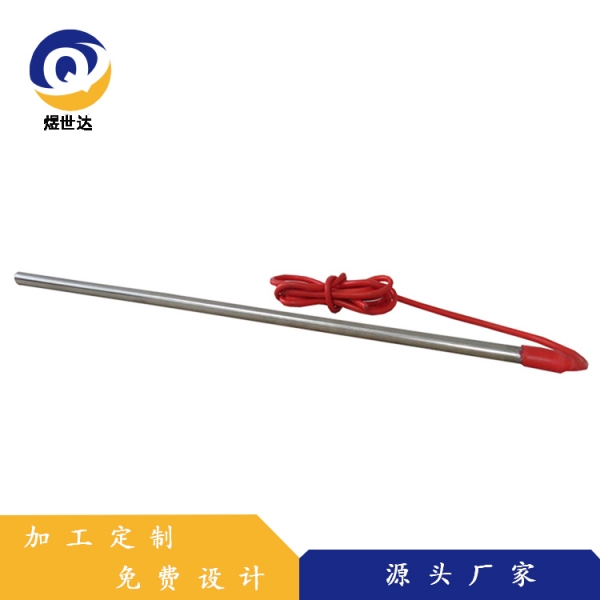 潜水加热棒