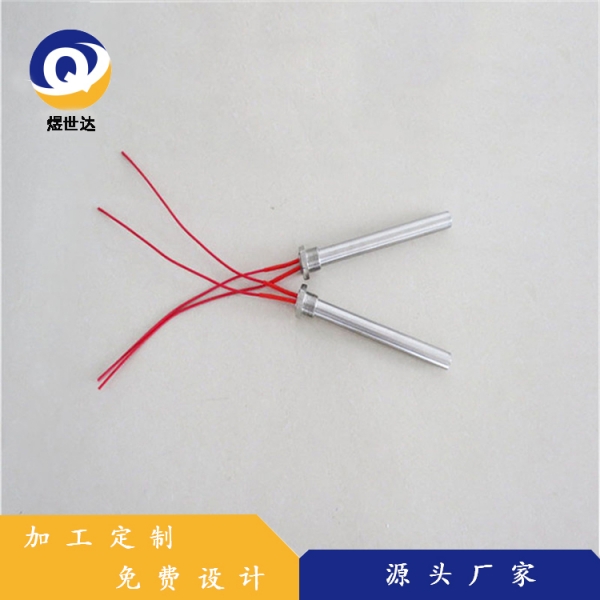 螺纹电加热管