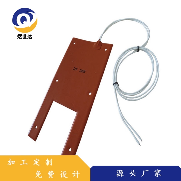 硅橡胶电热板