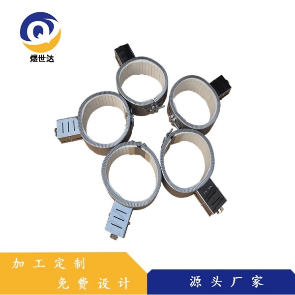 插头式陶瓷加热圈