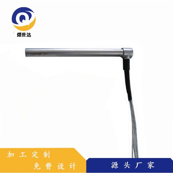 直角电加热管