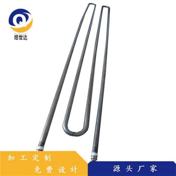 W型电加热管