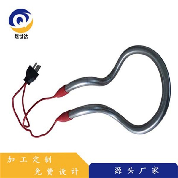 插头式双头加热管